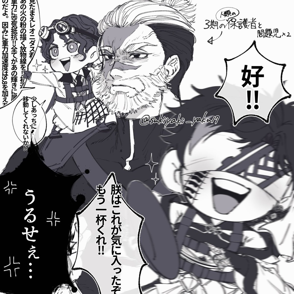 文月 tweet media