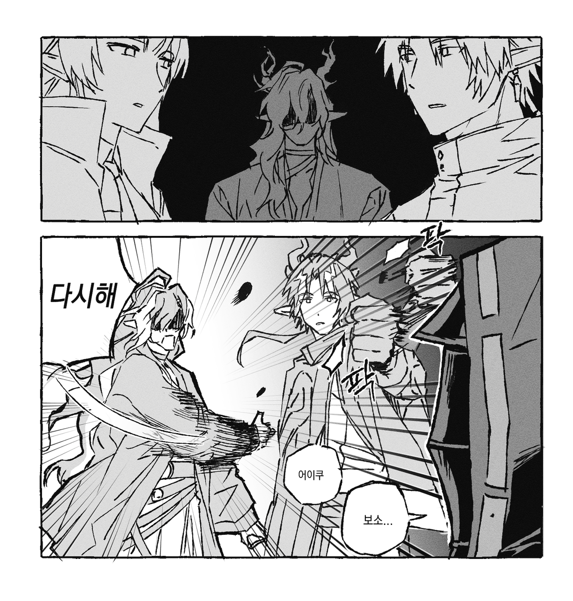 패배대사귀여워 하하하