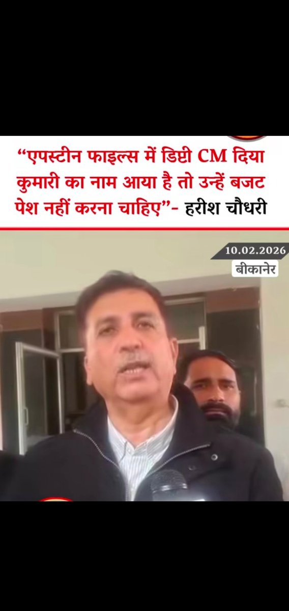 चौधरी साहब साची बात कहने री हिमत राखे