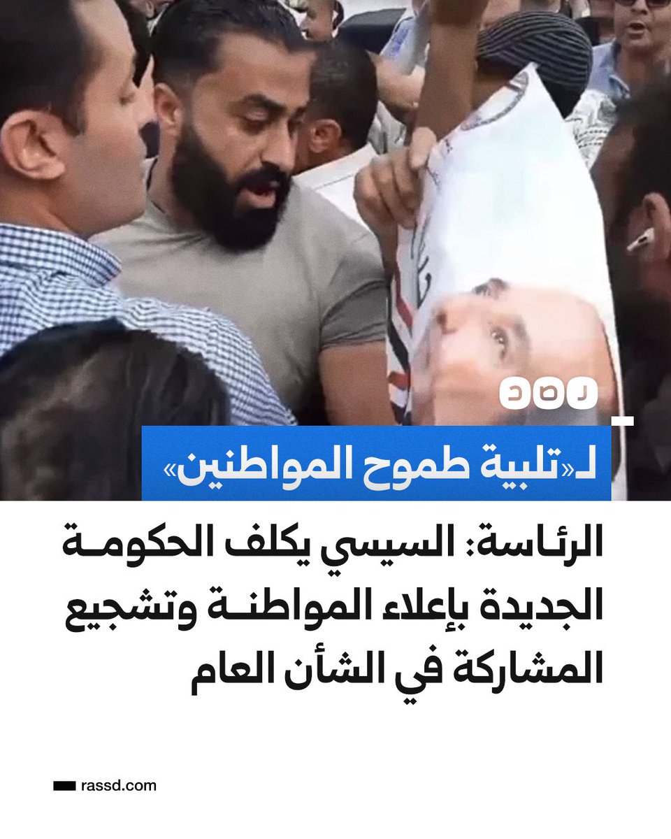 شبكة رصد tweet media