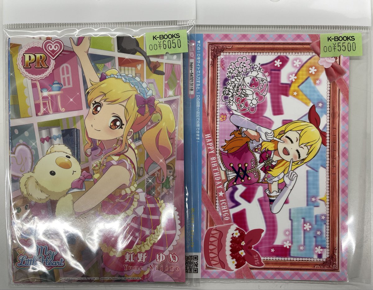 入荷情報】 アイカツ 総選挙 ブロマイドなど関連グッズ入荷しました