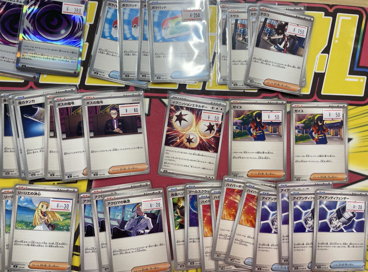 こちらご購入いただきました‼️ ありがとうございます✨ ポケカ売るの