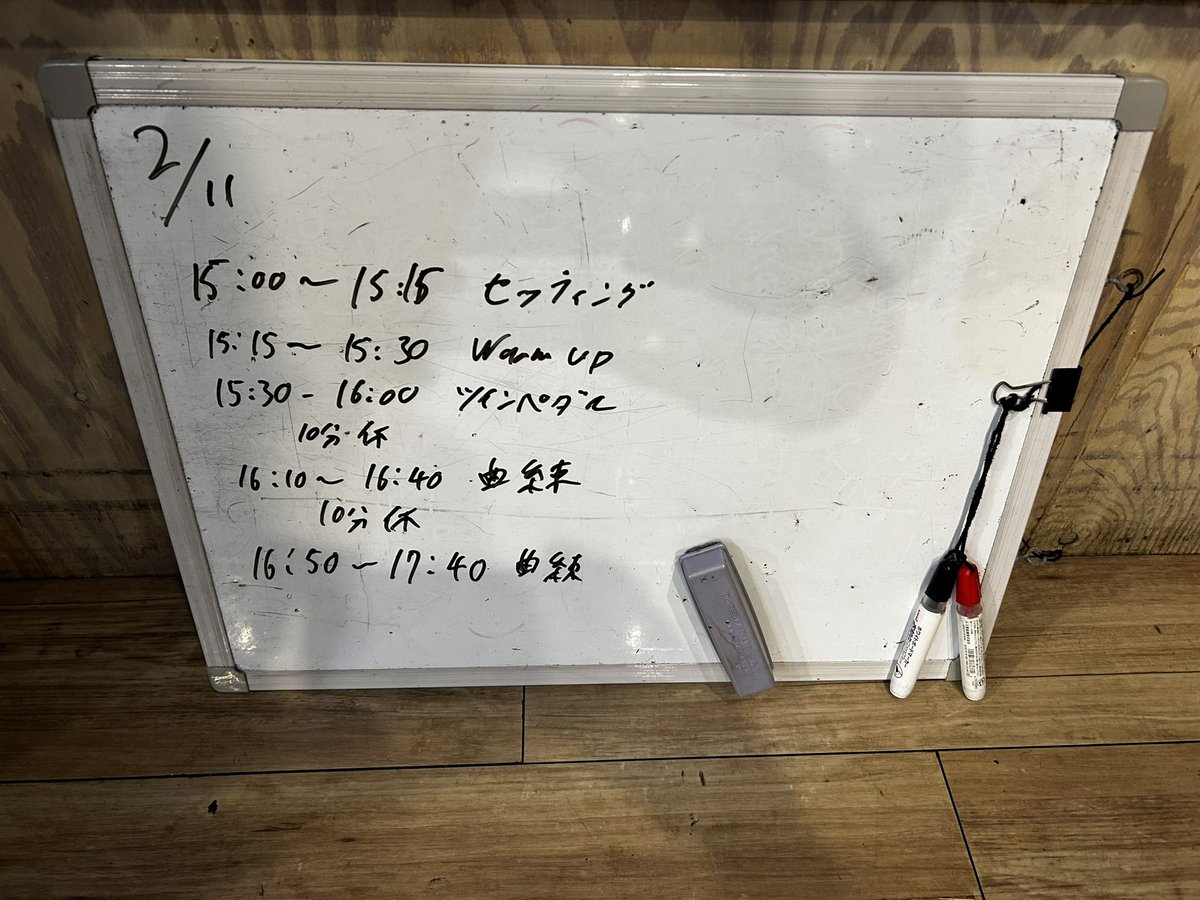 (⚫︎３⚫︎)<寒さに負けず練習します😊