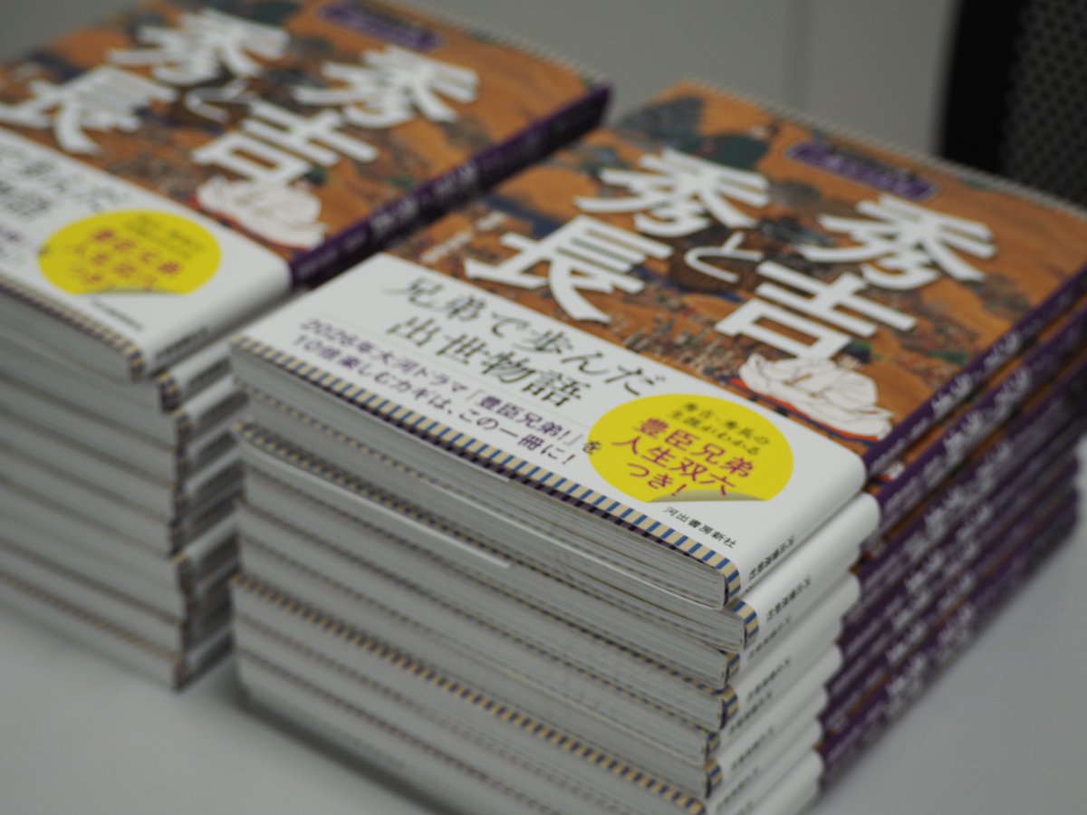 佐京由悠(さきょう よしはる) (@yoshiharu_sakyo) / Posts / X