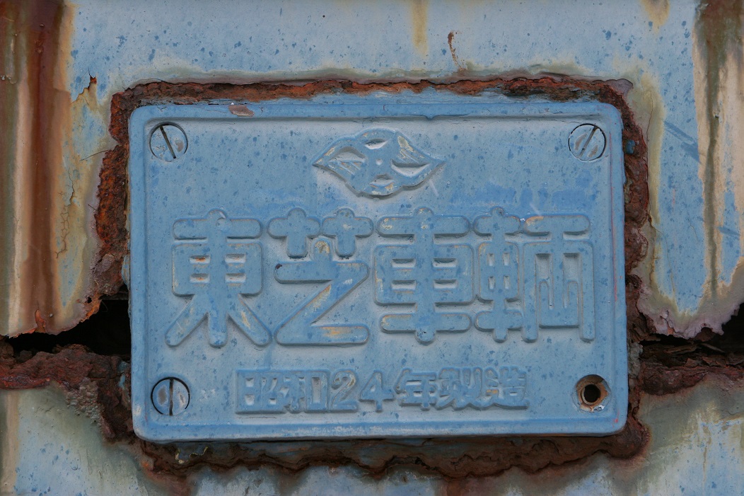 もう二度と撮れない鉄道写真 #これを見てしまったあなたは引退した車両