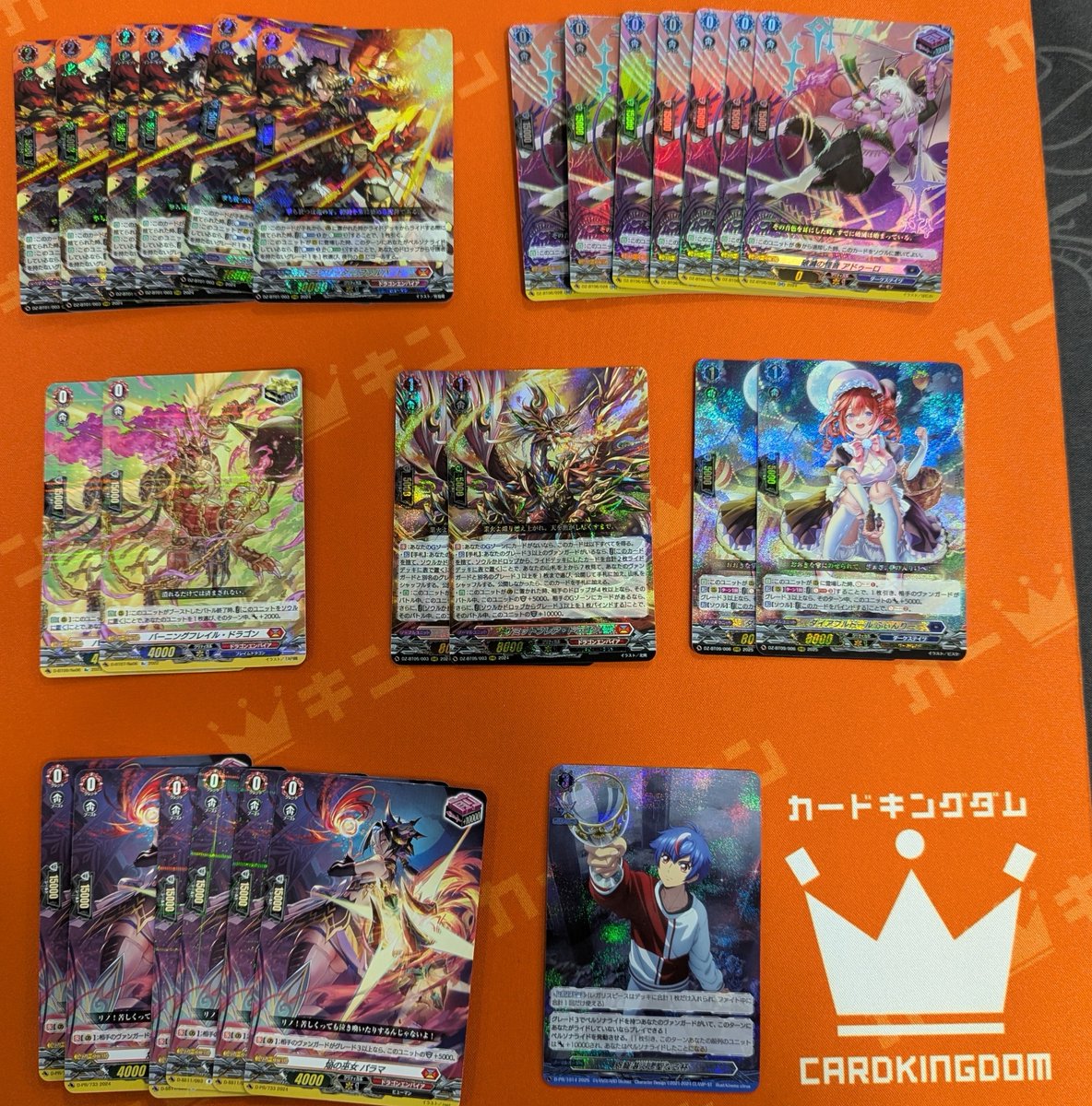 ヴァンガード 入荷情報】 ドラゴンエンパイアの汎用カード中心に買取