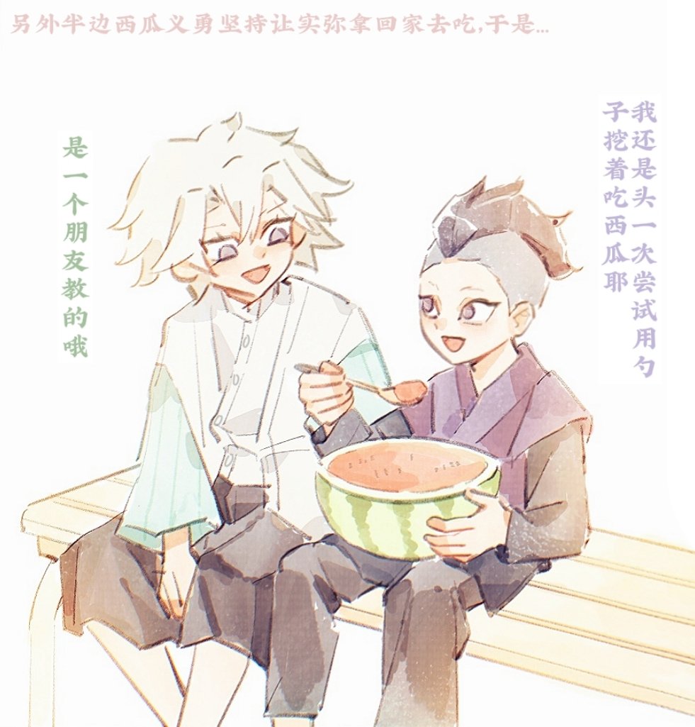Dewmint126621's tweet photo. 上一话后续 https://t.co/jvS89HzFo4