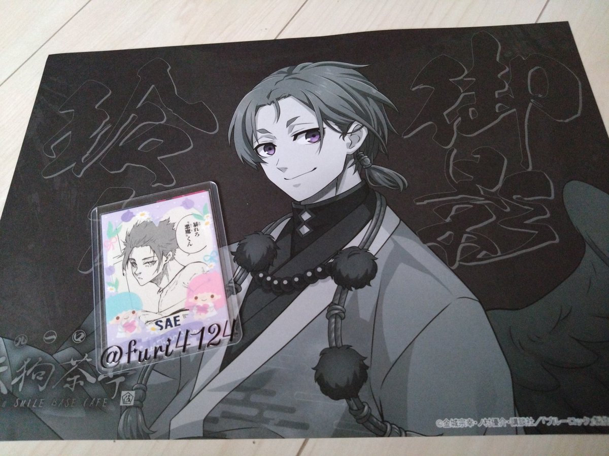 杠@取引垢。 tweet media