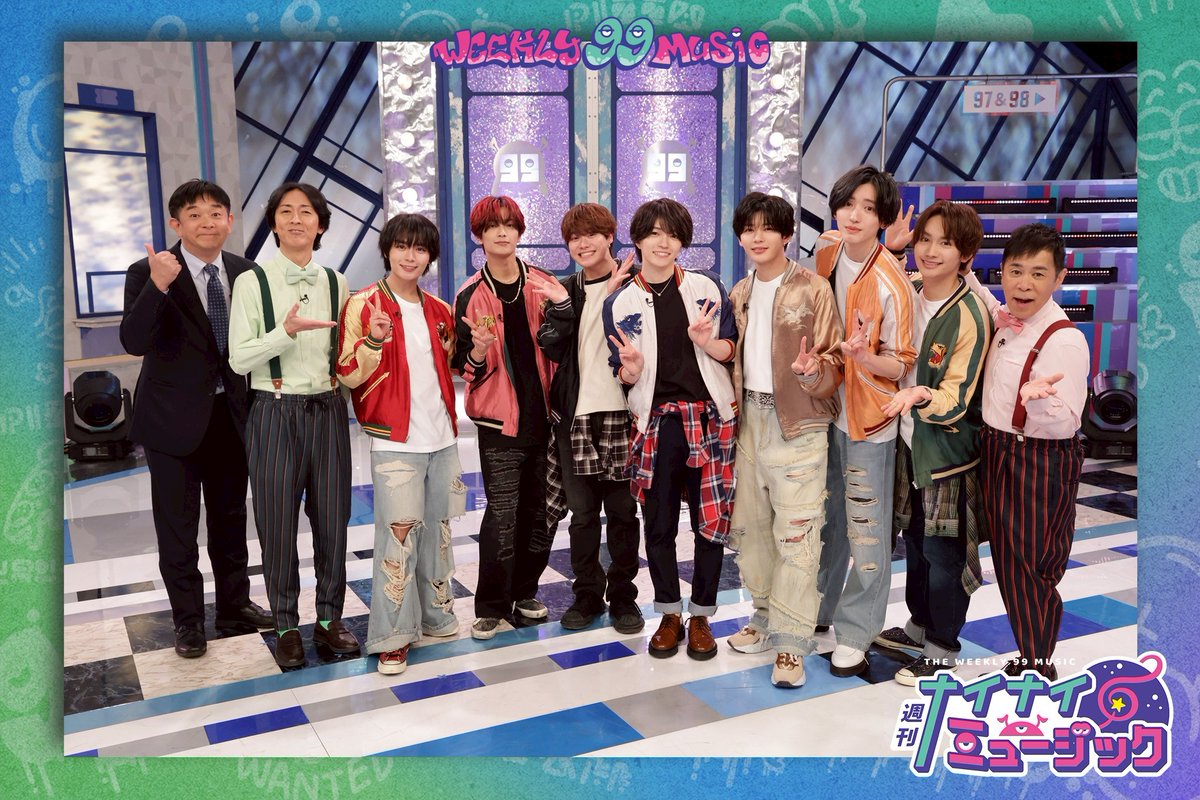 なにわ男子 最新情報 (@728_info) / Posts / X