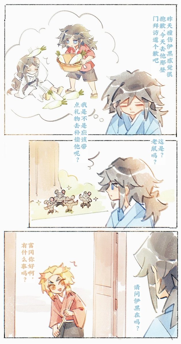 Dewmint126621's tweet photo. 依旧是童年if，上一话的后续 https://t.co/ASqL0EcoRw