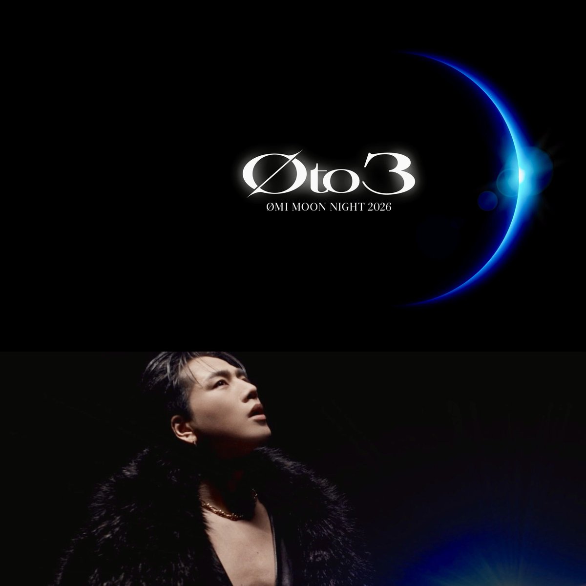 ØMI初ソロFCイベントツアー「ØMI MOON NIGHT 2026」チケット受付中