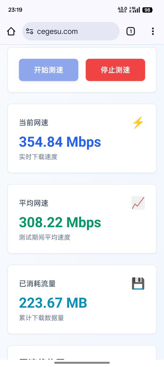 Frey轰轰 tweet media
