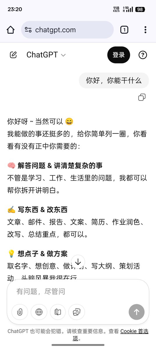 Frey轰轰 tweet media