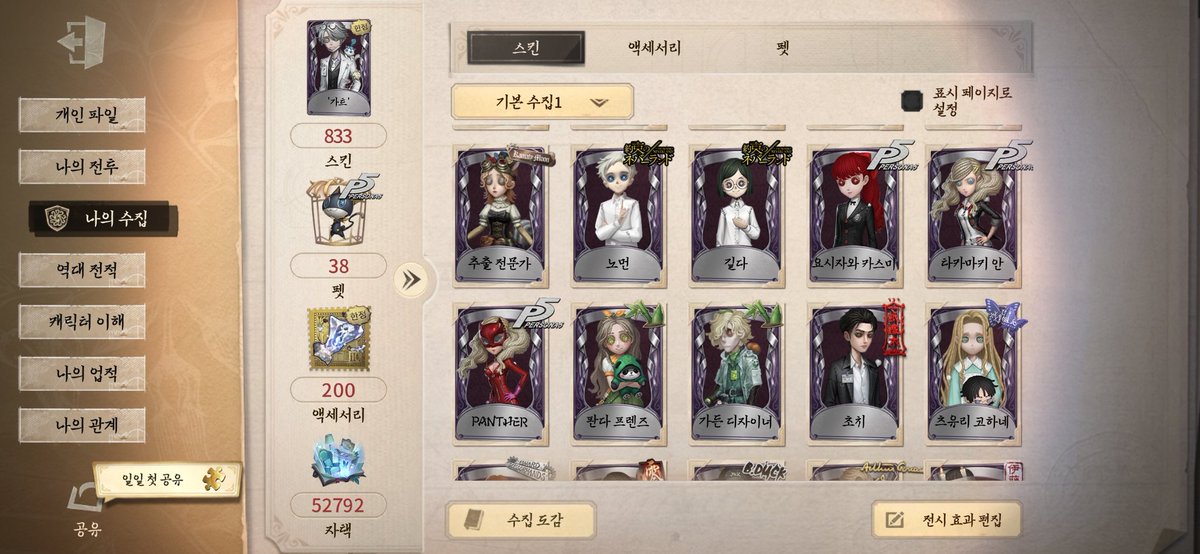 거래계 tweet media