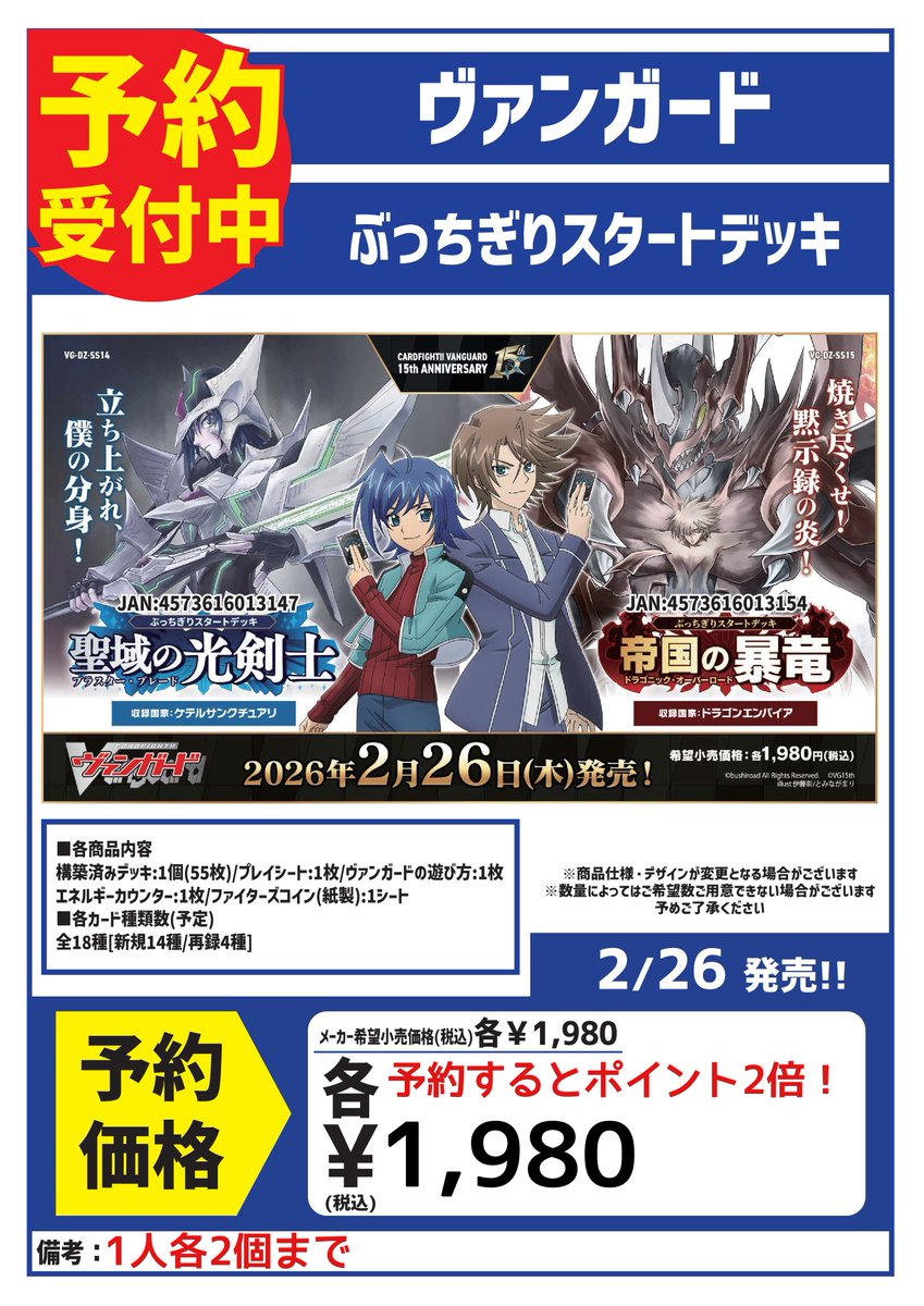 こちらまだ予約受付中です✨