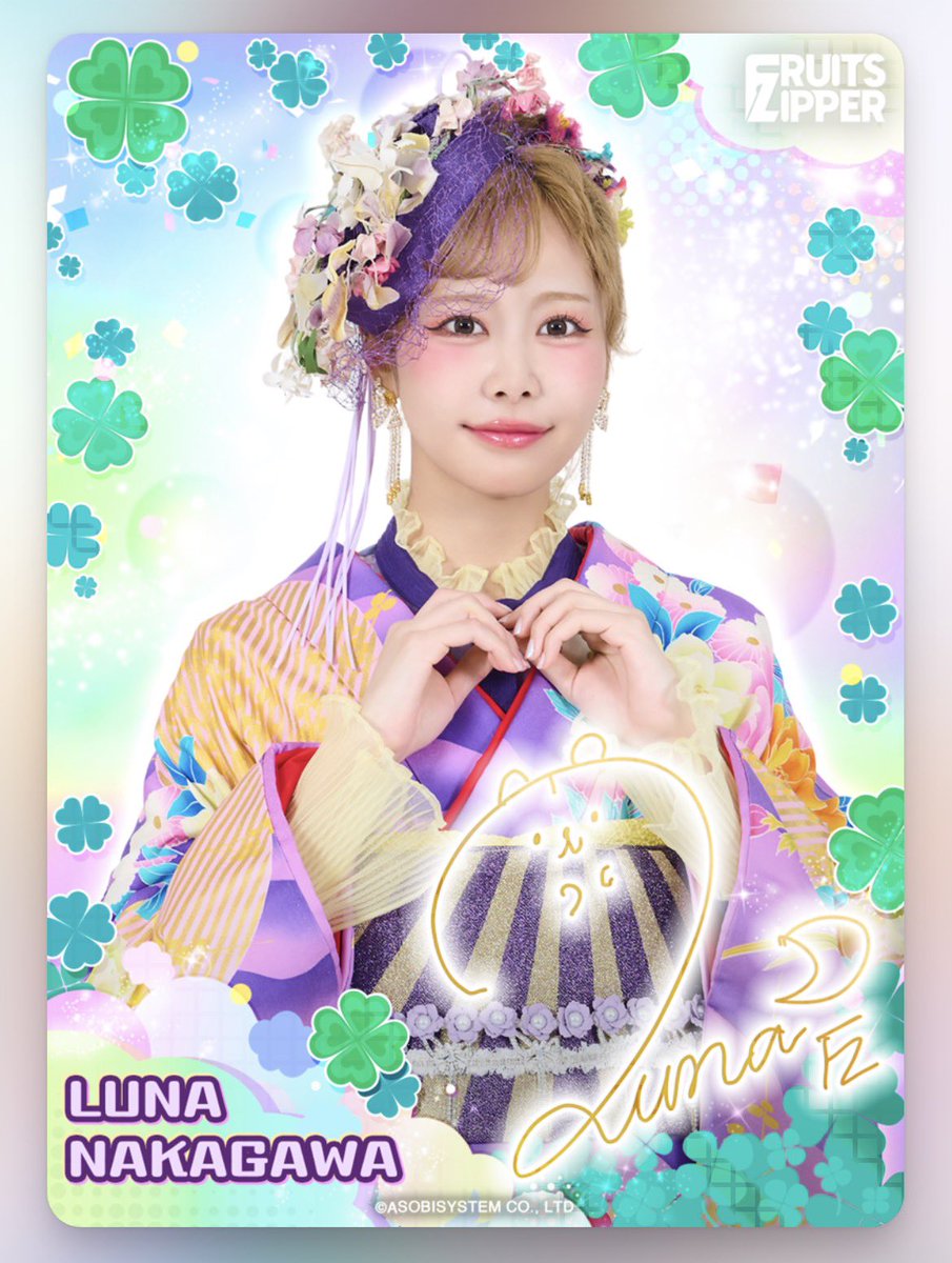 てんてん💜🧸☪*❤️‍🔥🌙 (@Q00Lw) / Posts / X