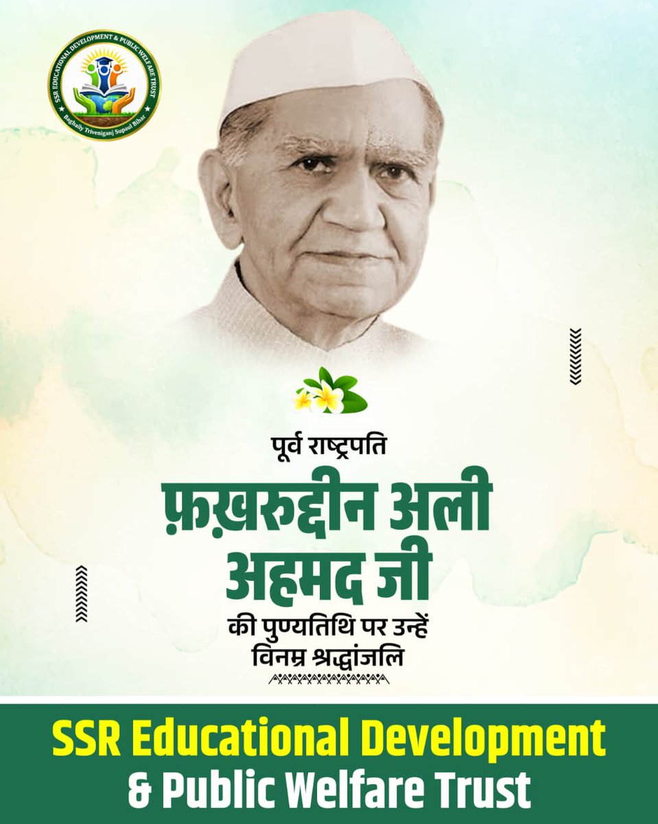 NGOSSRINDIA's tweet photo. https://t.co/S0ouyAEY2l