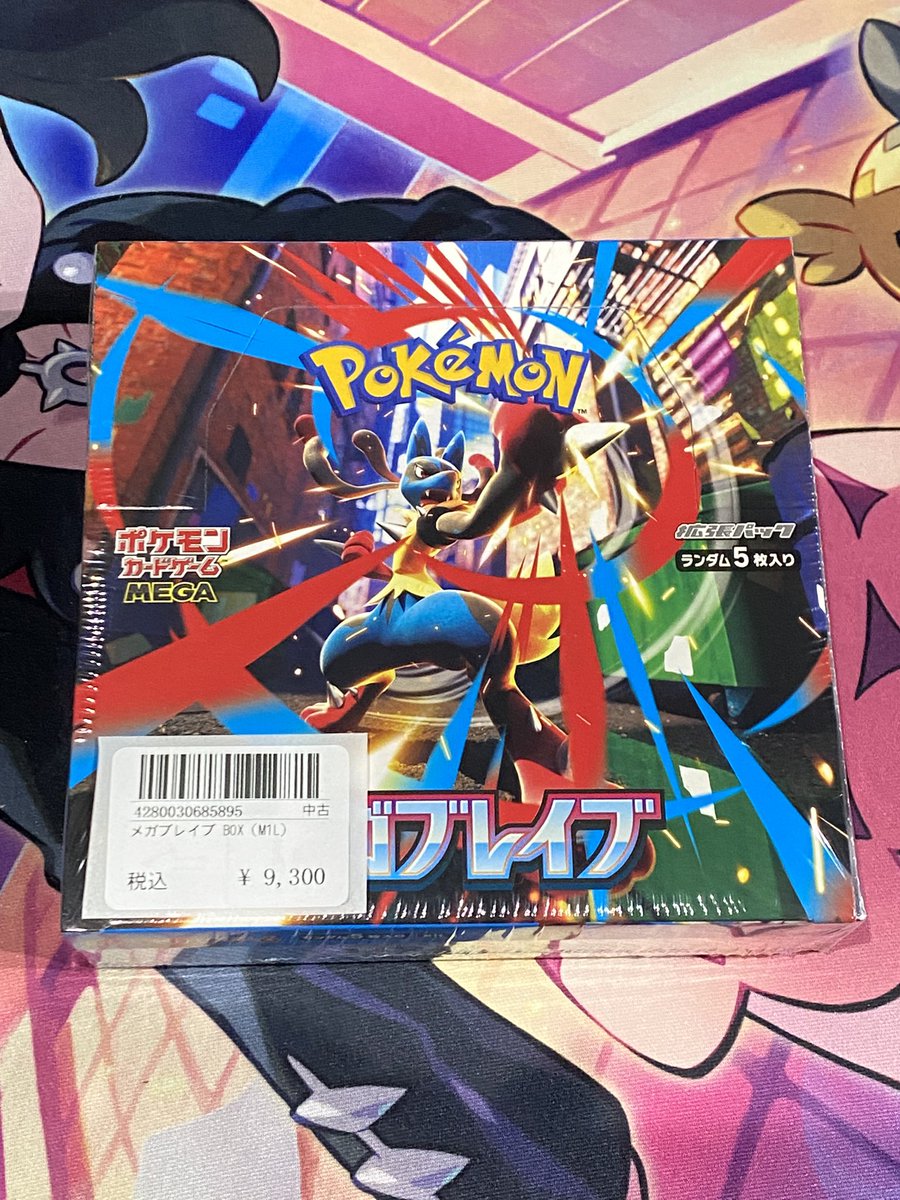 ⭐️トレカ道楽 仙台駅前アーケード店⭐️ ／ BOX未開封入荷情報