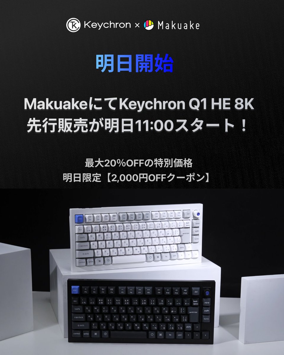 Keychron.JP tweet media