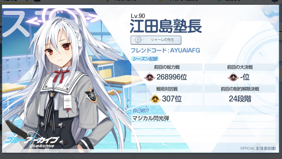 工場ねぎ tweet media