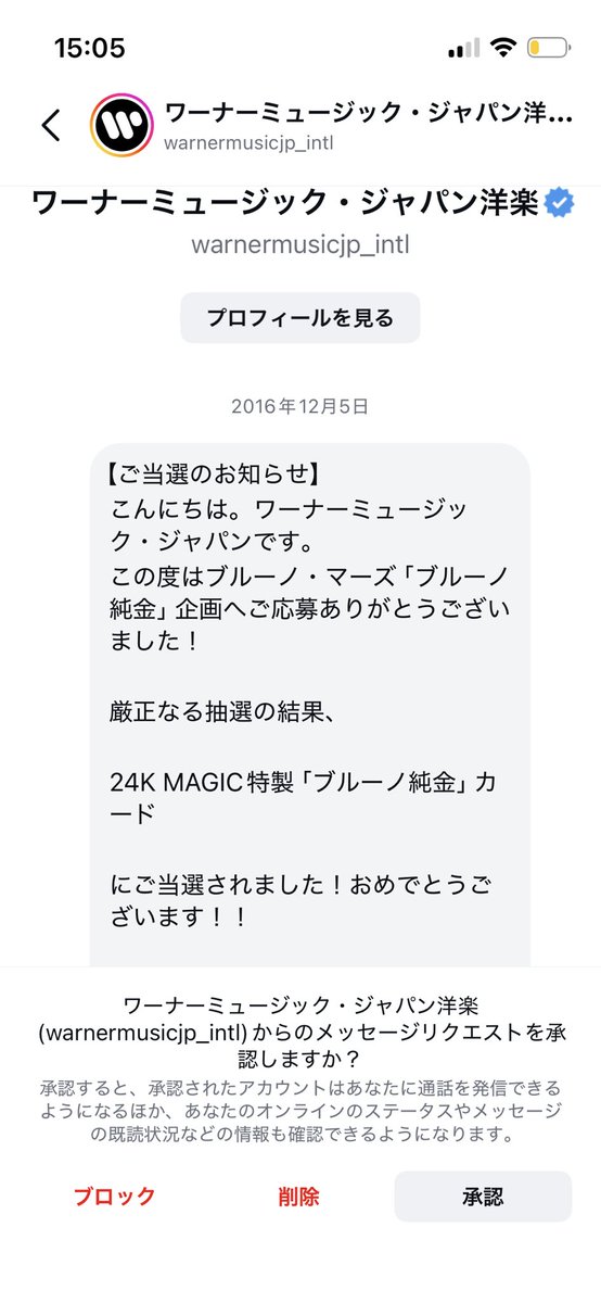 最悪や当たってた

10年気づかんかった