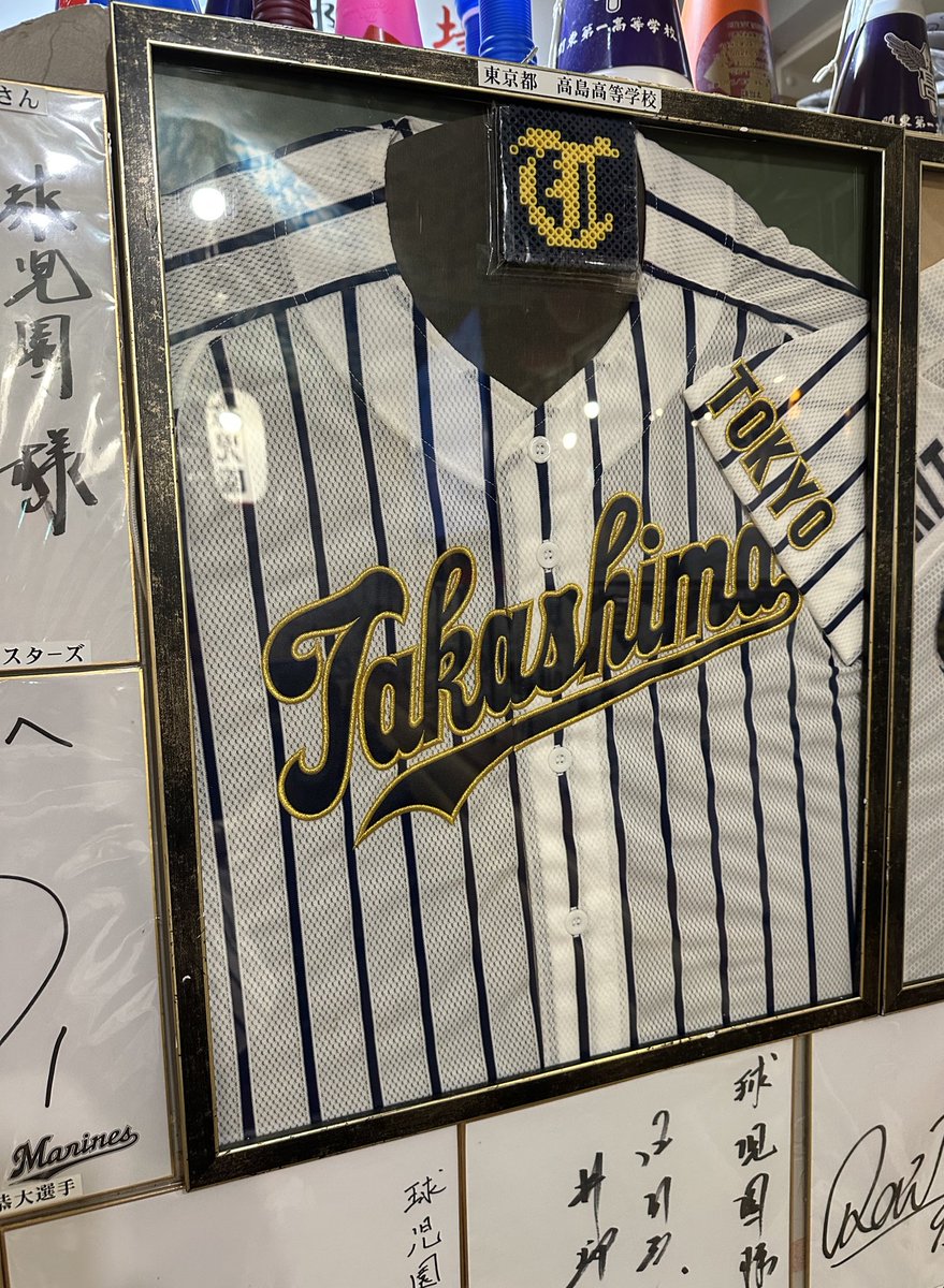 球児園 (@kyujientokyo) / Posts / X