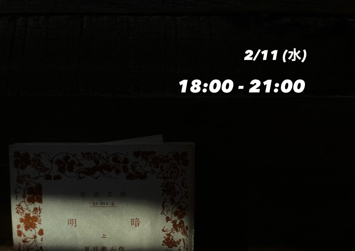 今日は少々体が重いので短時間の営業です。