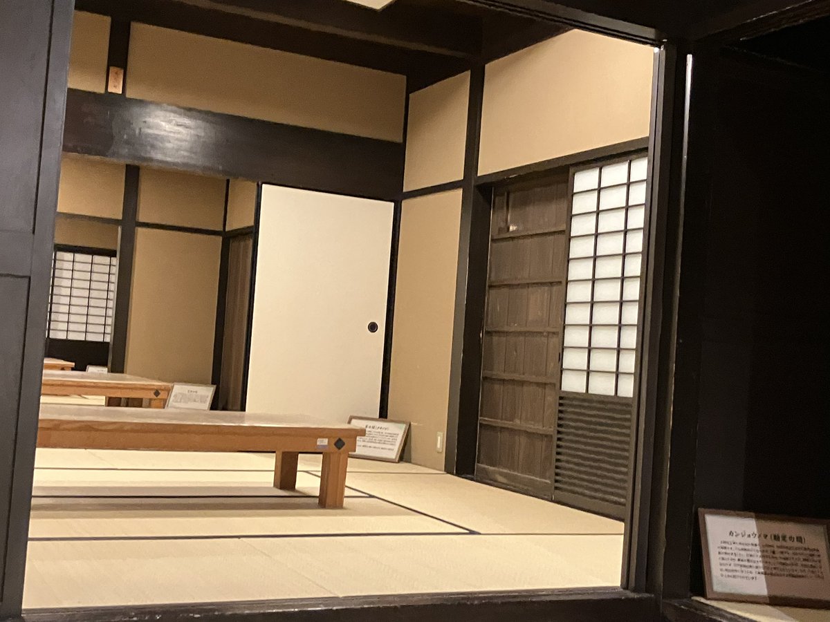 作品名は当日まで内緒なので
稽古場の写真を〜
稽古でお借りしている古民家です。
遅くまでありがとうございますm(_ _)m