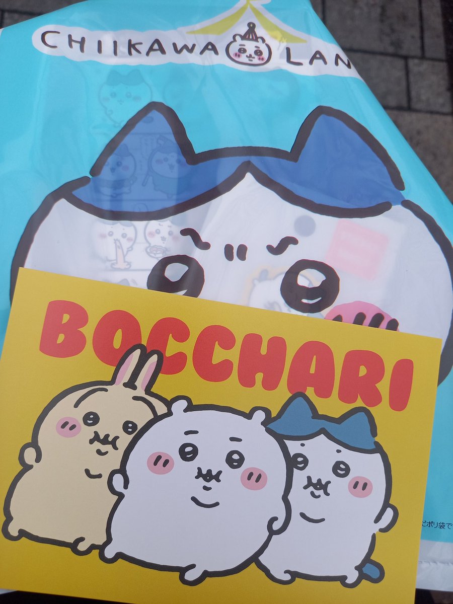 ぼっちゃりのポスカ可愛い(笑)