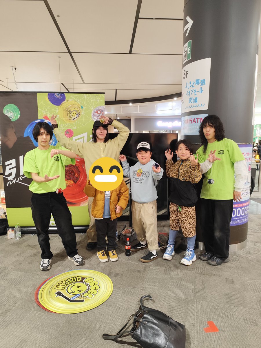 D_K_gorilla's tweet photo. 仲良しヨー友と✌️✌️
楽しかったーー
#ハイパーヨーヨーアクセル
#ハイパーヨーヨー
#コロツアー冬2026 https://t.co/K0Z01q4QQz