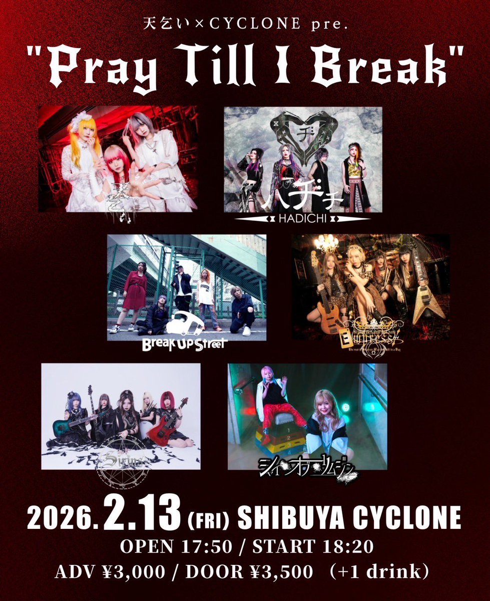 あゆと (@97ua20NfnK8asvx) / Posts / X