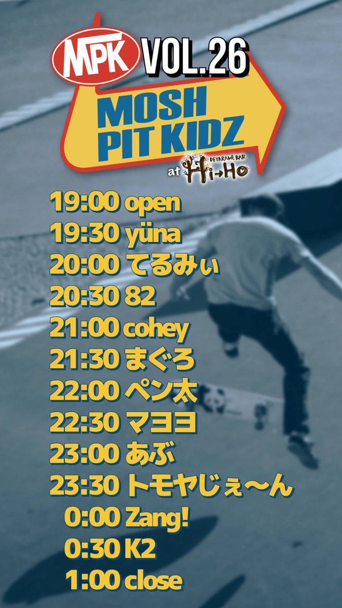 今週末土曜はMPKですよ！
実はMPK初出演から1年！
こんな大切な月にトップバッターやります！
インディーズからメジャーまで私は幅広くやります！
パンクロック好きの皆さん大集合ですよ！

ゲストはまぐろさん、ペン太さんマヨヨ先輩方そして私がK2さんにおすすめした同い年のてるみぃ！
#MPK
