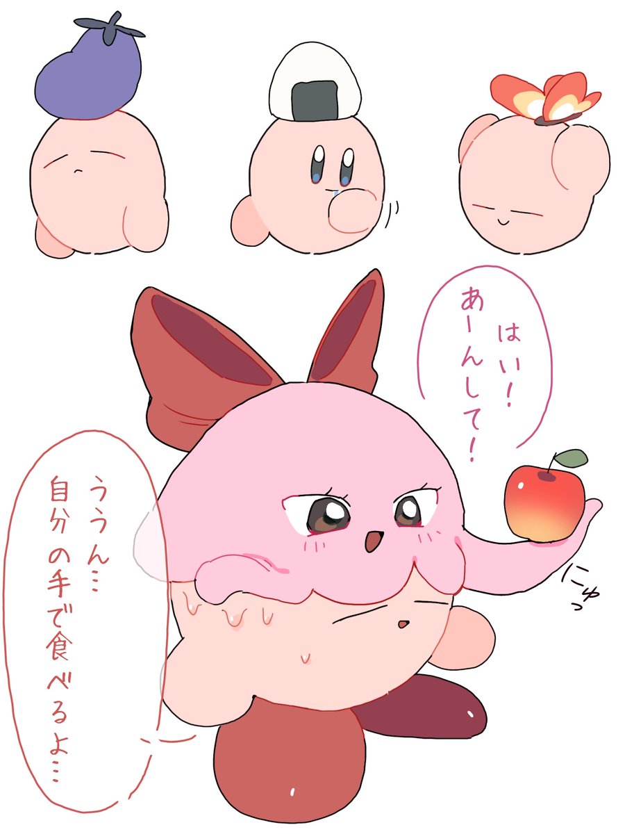 RT @IOp9nqBIQ639786: 頭に…