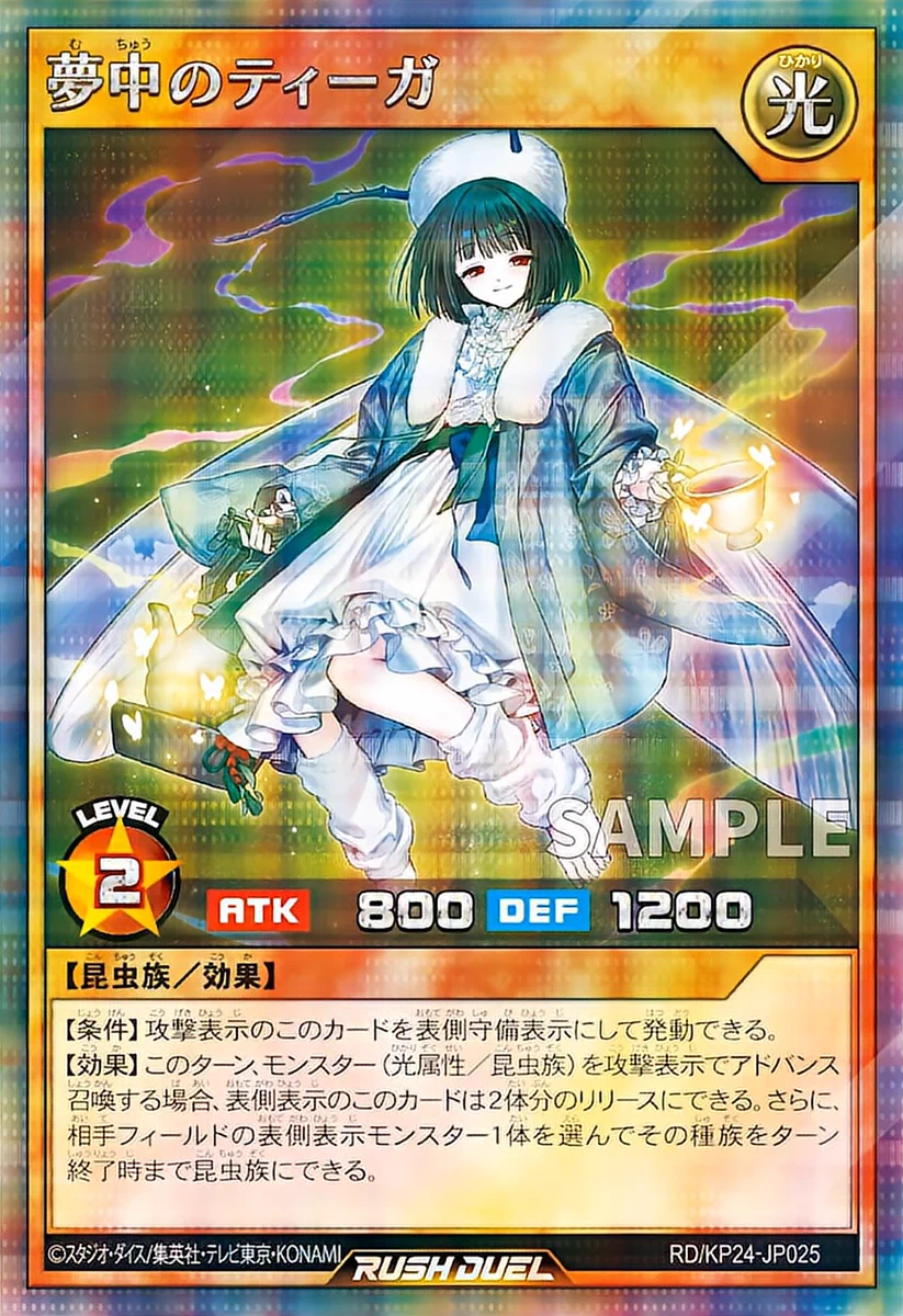 遊戯王ラッシュデュエルまとめ on X: 