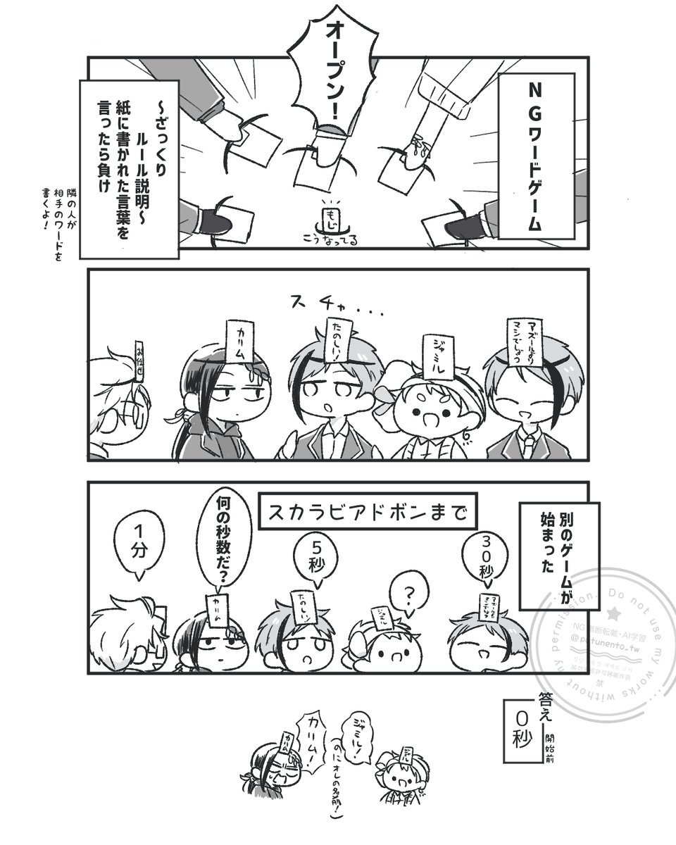 ～おくたびあといっしょ～(oct＋scr)
第１話　わかりきっていた結末