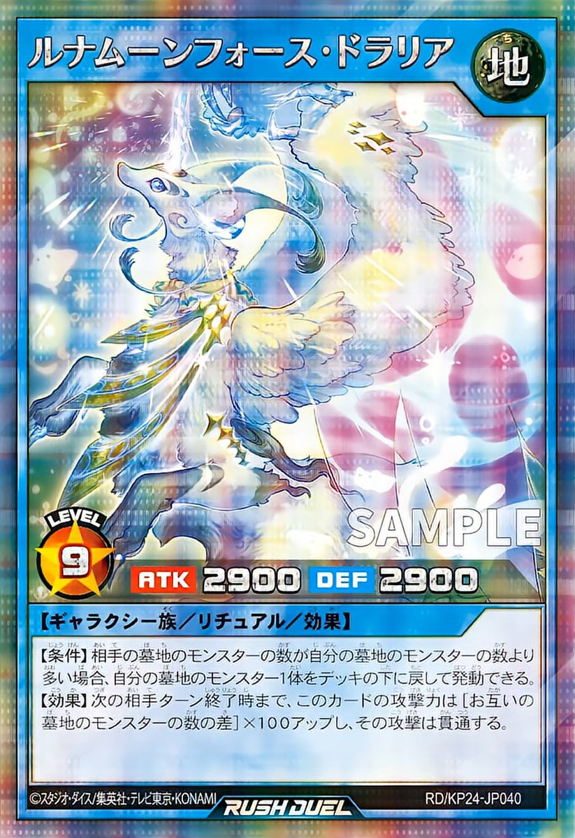 深淵のオーバーフォース】収録カード・イラスト違い 《夢中のティーガ