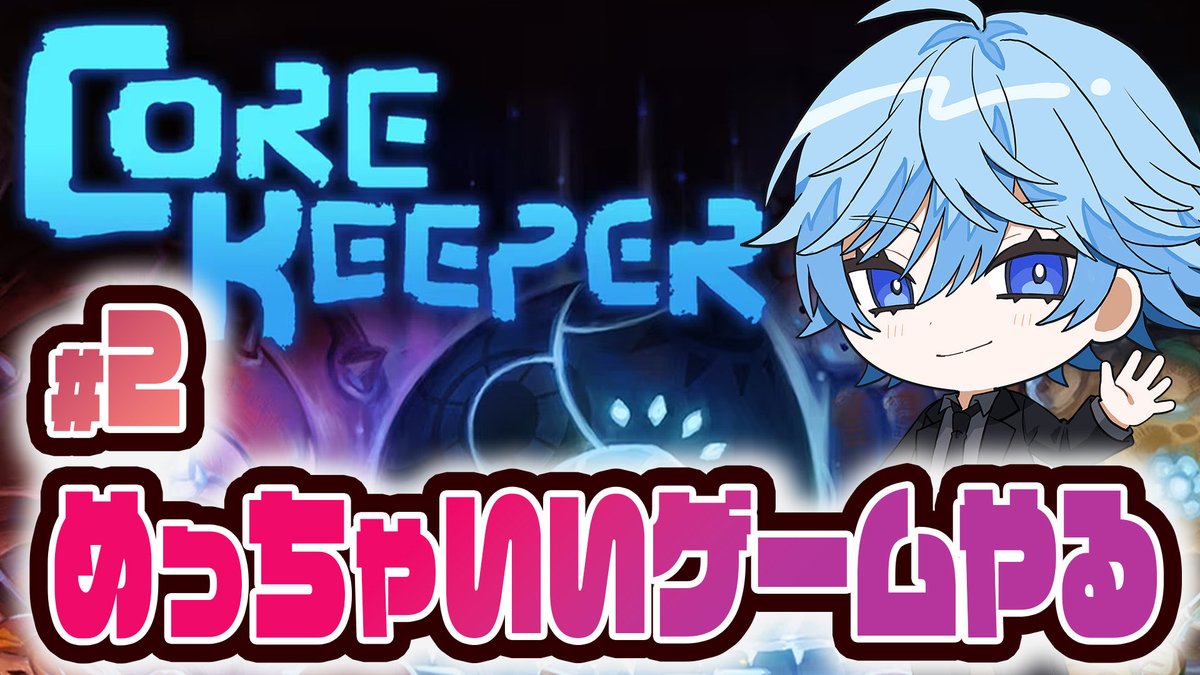 21:30から

ニキキルはとねシードで最強になります！

youtube.com/live/XxoP-vlhU…