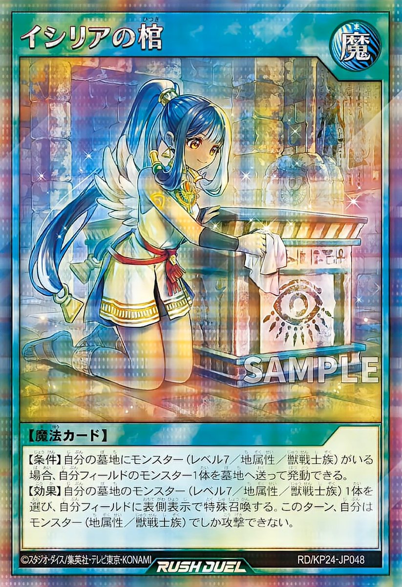 深淵のオーバーフォース】収録カード・イラスト違い 《夢中のティーガ