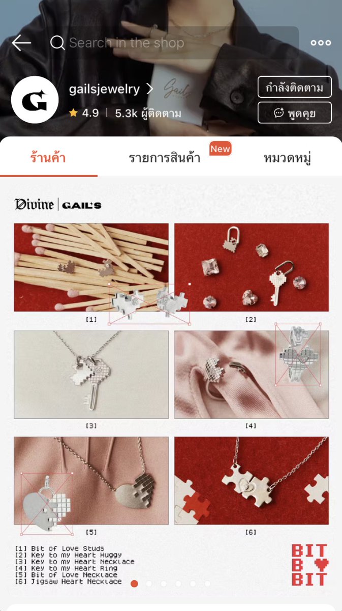 Ggeminint's tweet photo. ตอนแรกคุณเกลบอกว่าไม่รู้จะได้ลงให้ซื้อสินค้าตอนไหนหลังปิดพรี เพราะจะรีบส่งสินค้าให้ทุกคนได้ก่อนวาเลนไทน์ แต่ตอนนี้มีของให้ช้อปในแอปส้มแล้วด้วยย กรี๊ดดเร็วมากก ใครพรีไม่ทันคือกดในแอปส้มได้เลย เริ่ด
https://t.co/3uRNhYUJHx
#DivinexGailsJewelry
#BitbyBitCollection
#DivineOfficial https://t.co/s7JQrbc6jC