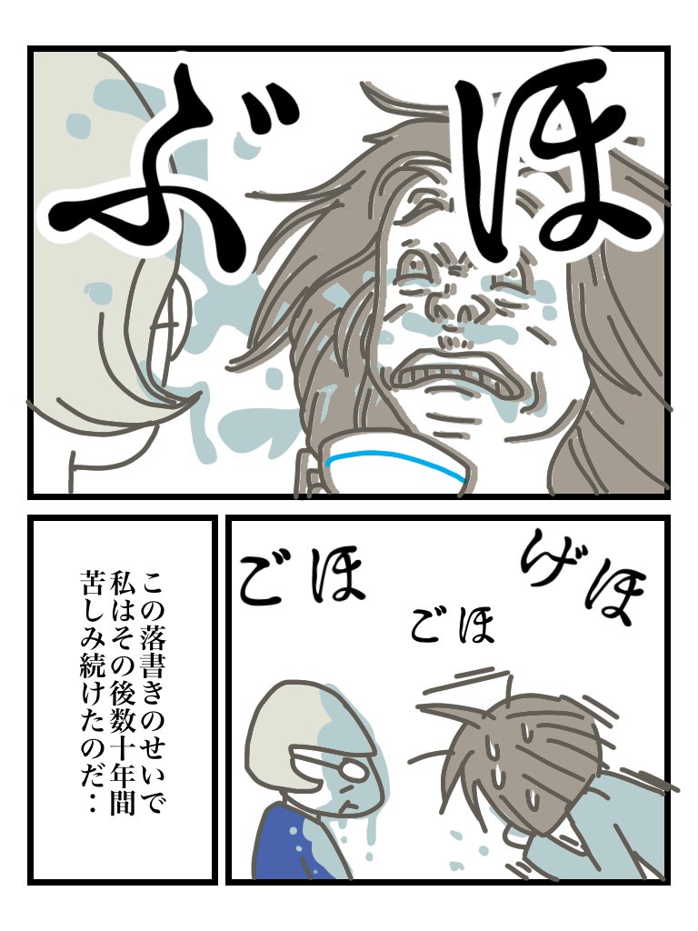 私を内側から照らす光(2/2)
#漫画が読めるハッシュタグ 
