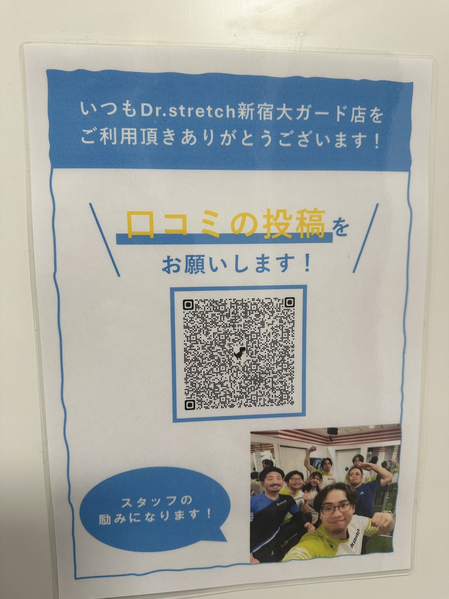 体が楽になるー
