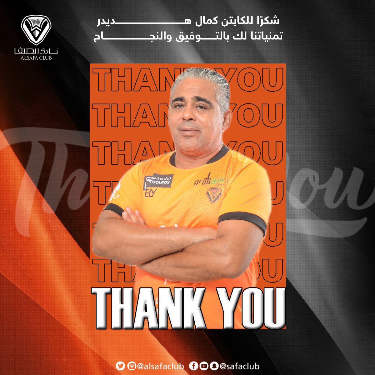 Khaliji Handball tweet media