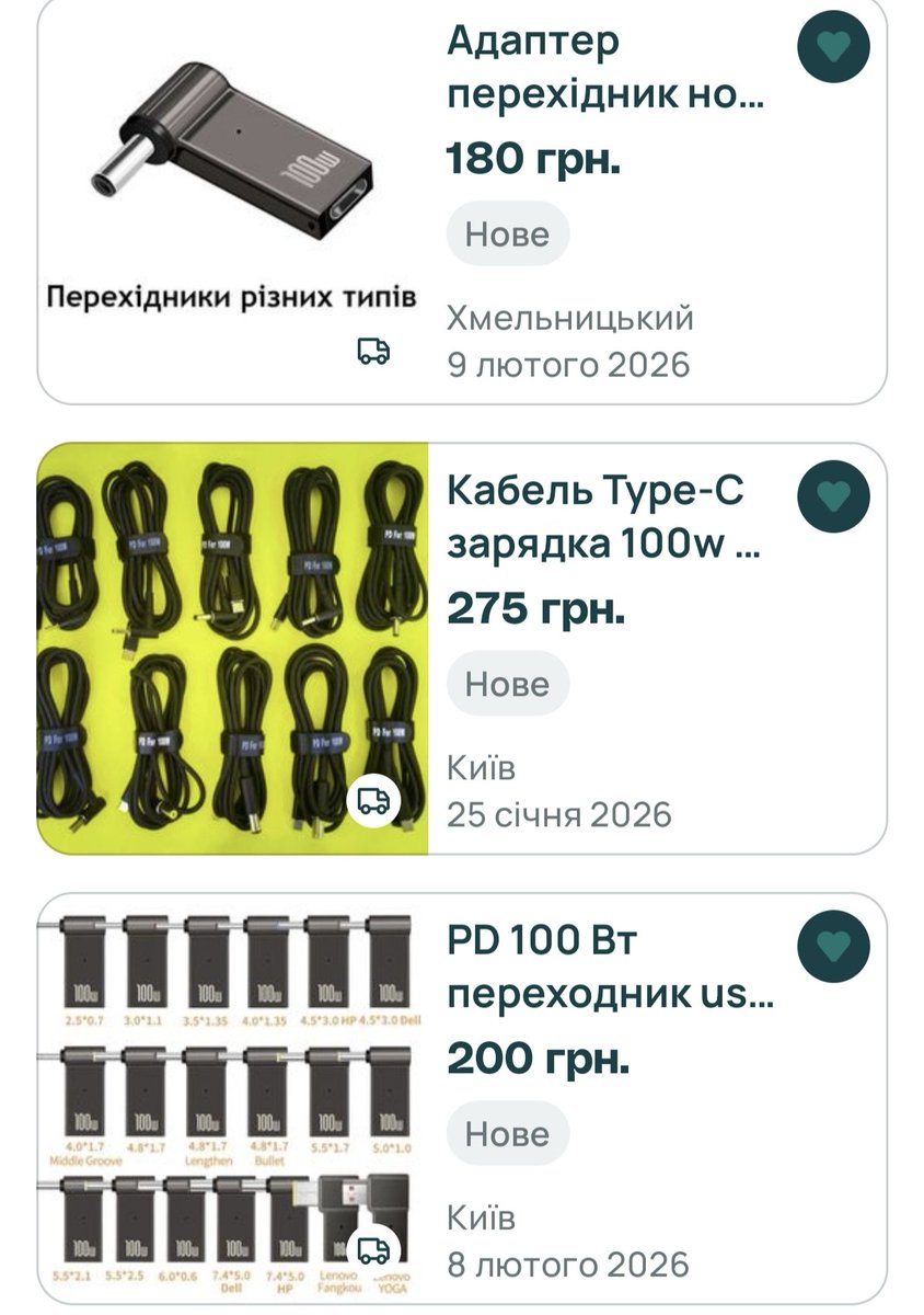 penstransformer's tweet photo. @DesiredPlanet Мені допоміг перехідник. Є на ОЛХ. https://t.co/E6Avj0wKxf