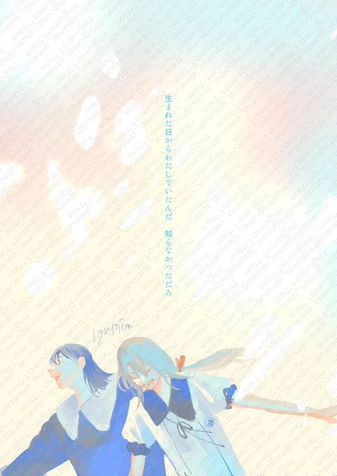 創作審神者たち