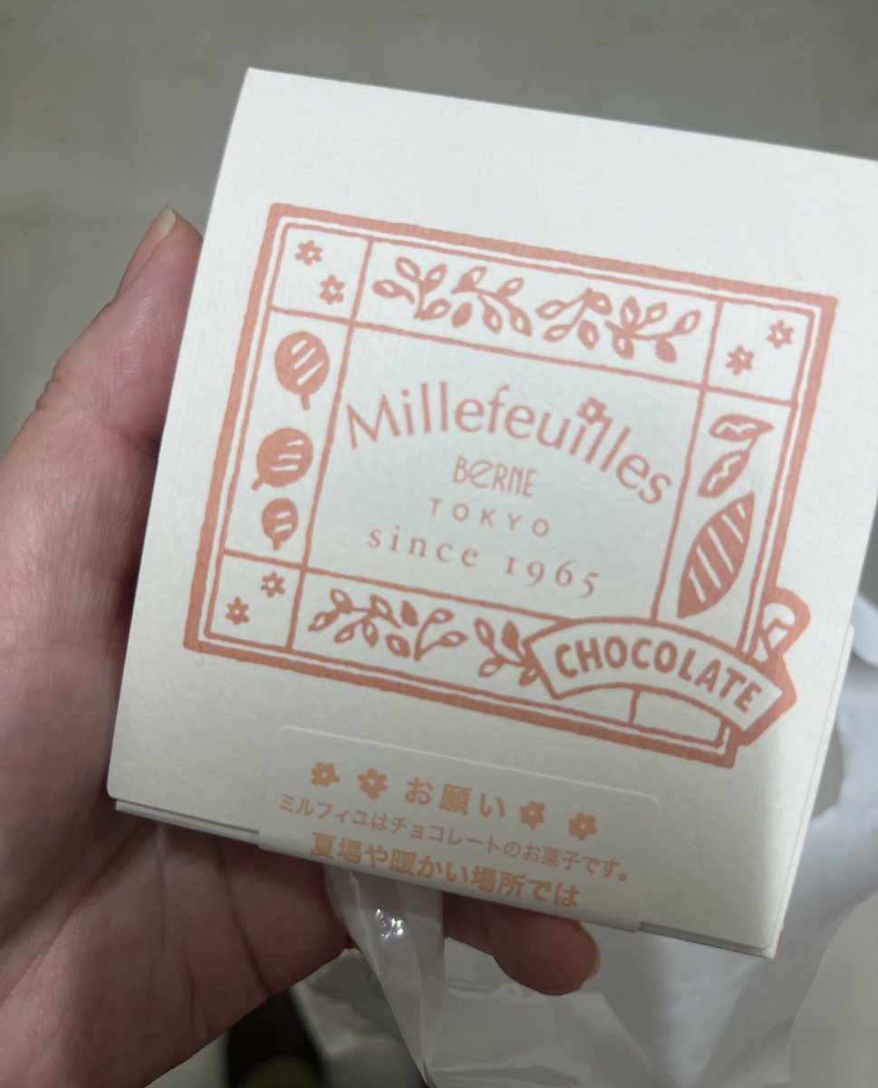 バレンタインチョコもらった〜