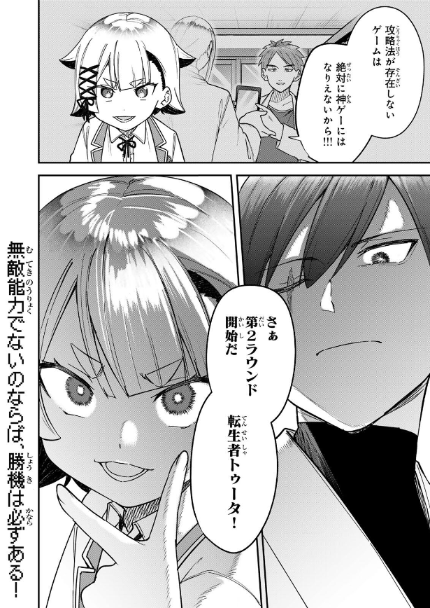 yukiarare0121's tweet photo. 『ルックスＹを選んでしまいました』更新されてます！ https://t.co/b0iAmTc7cP