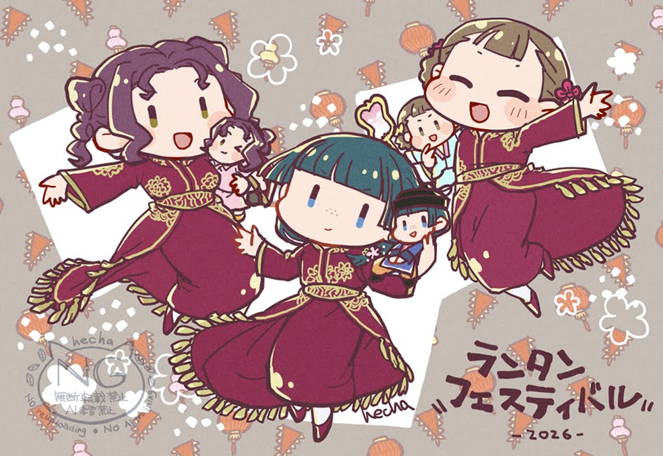 ランタンフェス コラボ今年も開催ありがとうー！コラボ絵可愛い！！🏮