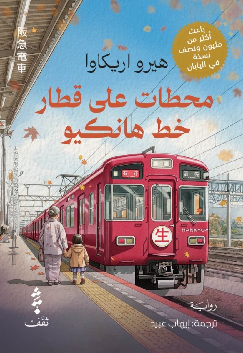 دار ثقَفْ للنشر tweet media