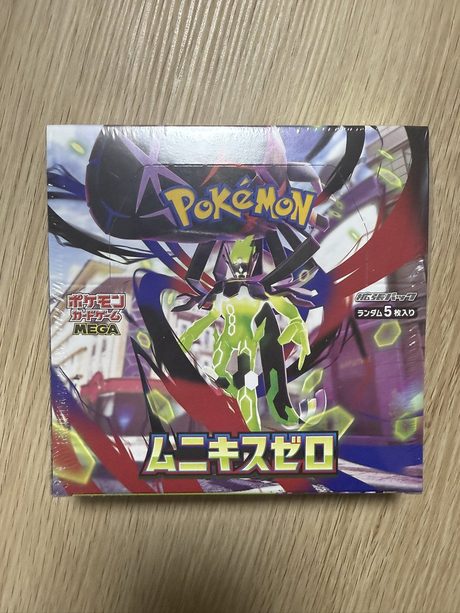 🎁120分ゲリラプレ企画🎁

🔥 ムニキスゼロ シュリンク付き 🔥

条件⬇️
<a href="/DinoTre_oripa/">DinoTreasure🦖(ディノトレジャー)オリパ</a> のフォロー&amp;このポストをリポスト✅

120分後〆
再抽選です🔥🔥🔥