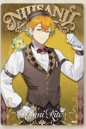 kinako_lav's tweet photo. 【交換】にじさんじ ウエハース2  ウエハース

譲: 画像1【🌙.⚗️.⚖️.♦☕】
求:  画像2、3【📄.🦉🎻.🌩️🦒】

📮郵送希望
検索からお声がけください
まとめて交換の方優先
1弾⇔2弾の交換も受け付けております https://t.co/0HrN1Suy7s